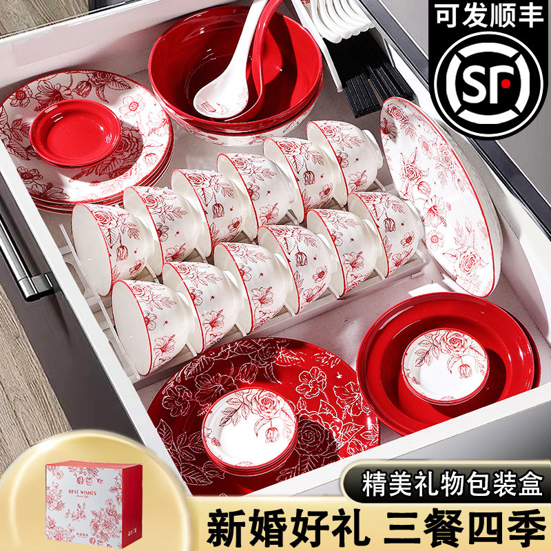 新婚礼物玫瑰假日结婚餐具碗盘筷套装新款礼盒送新人碗碟套装家用