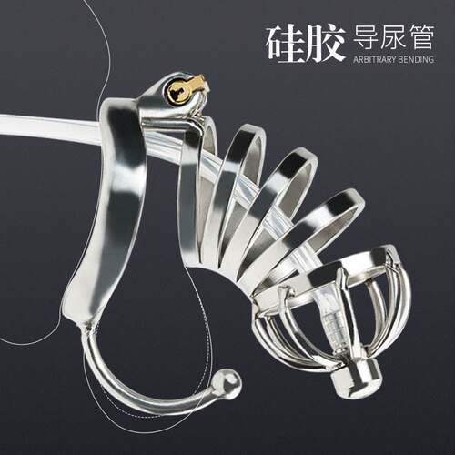 男用束缚带 男用束缚带