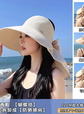 2025夏季新款披肩防晒帽大帽檐