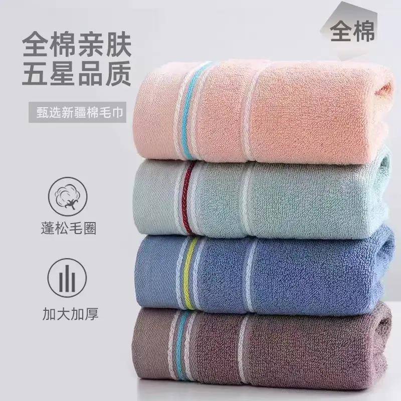 全棉毛巾新疆棉家用吸水不掉毛