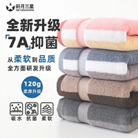 斜月三星纯棉学生成人加大加厚洗澡吸水速干纯棉洗脸纯棉洗脸毛巾