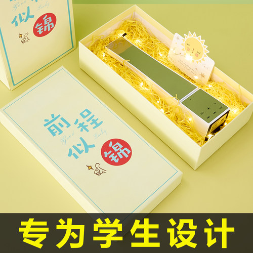 能听歌 能闹钟 是台灯 是夜灯