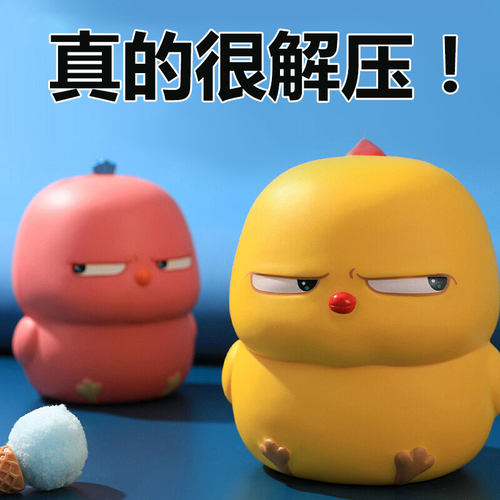 解压治愈生日礼物圣诞节新年送女生女朋友女孩好玩的东西稀奇古怪