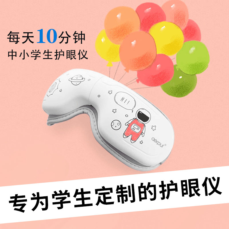 生日礼物国庆节送弟弟儿子实用