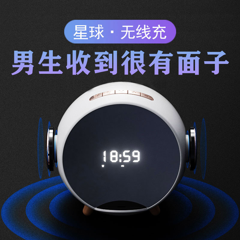 男朋友生日礼物森养护