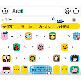 简约小物/ios苹果安卓百度输入法键盘皮肤美化可爱素材白肚皮