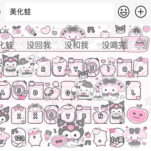 黑粉三丽鸥/ios苹果安卓百度输入法键盘皮肤美化可爱素材白肚皮