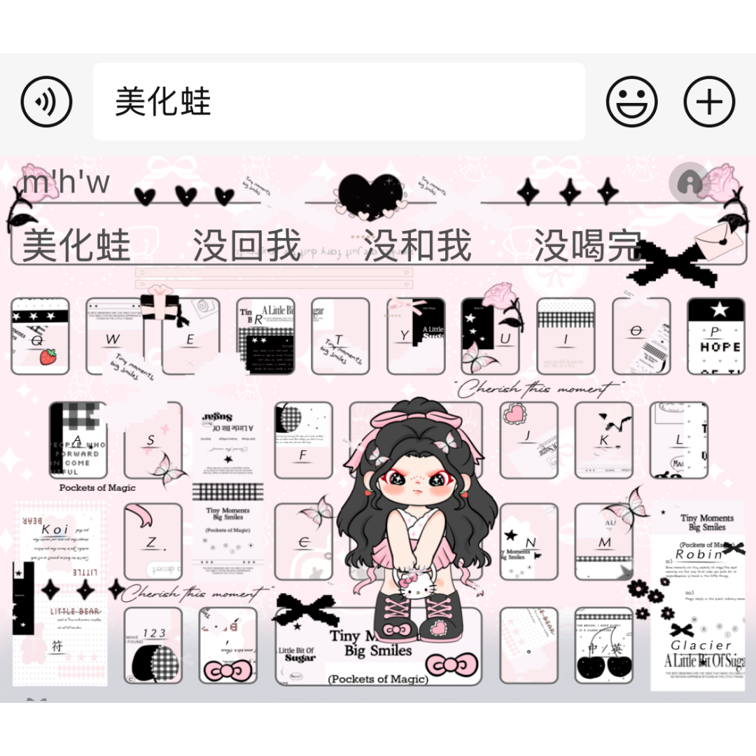 黑粉dora/ios苹果安卓百度输入法键盘皮肤美化可爱素材白肚皮