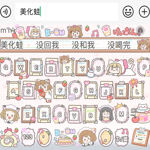 轻音小厨房/ios苹果安卓百度输入法键盘皮肤美化可爱素材白肚皮