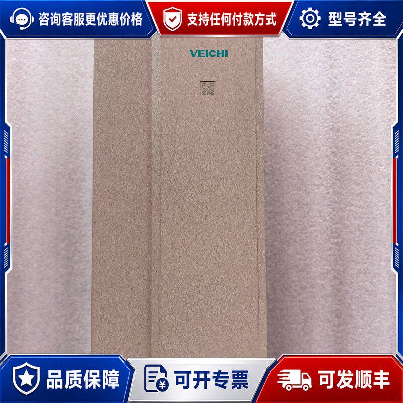 议价VEICHI伟创变频器AC300/310系列可维修图片