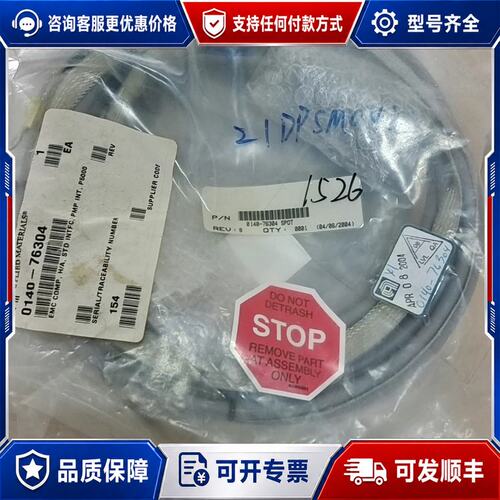 议价应用材料配线0140-76304 REV：B QTV：0可维修