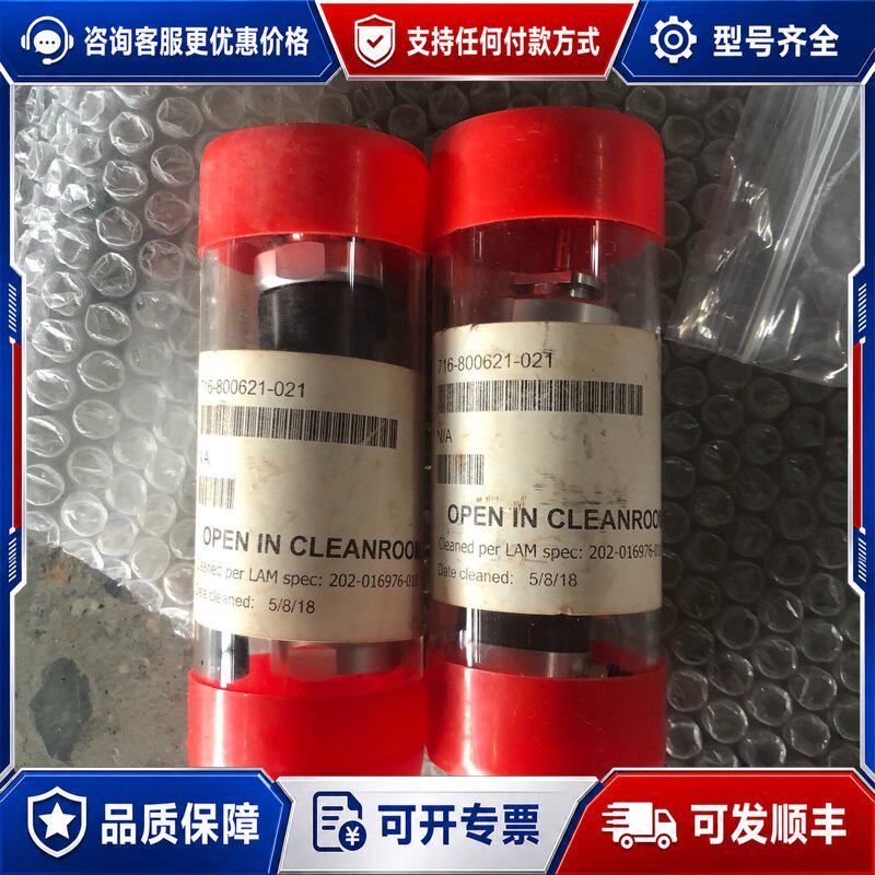 议价兰氏Sapphire芯片型号716-800621-021可维修