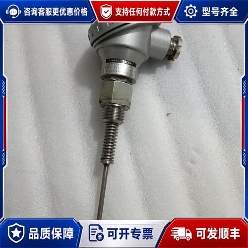 议价YAMARI THERMIC可维修