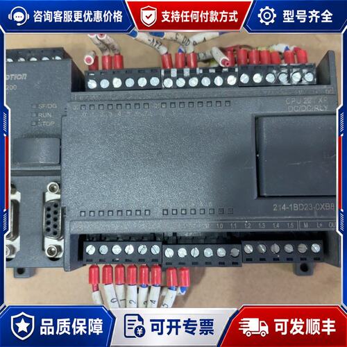 议价的固晶PLC,GT—200CPU224XP214-1可维修