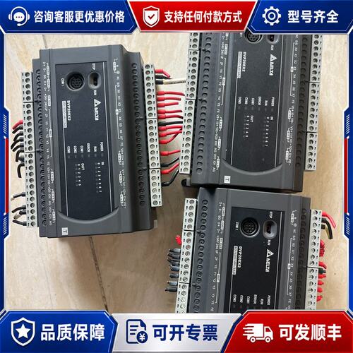 议价台达PLC DVP20EX200T 件 端子可维修
