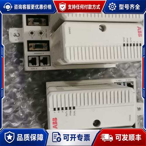 议价abb dcs卡件ci840a 3bse041882r1可维修