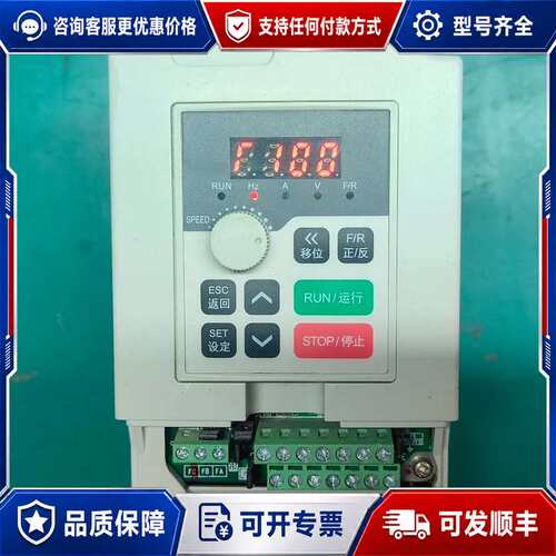 议价H100M-1.5S2-1B（常荣 H100 系列）1.5K可维修
