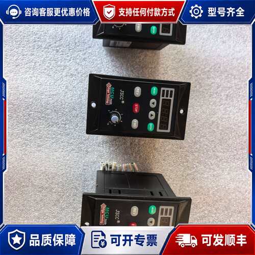 议价Jscc 调速器 SF90E，90W，220V，下来可维修