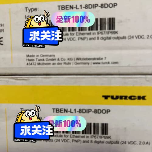 议价图尔克TBEN-L1-8DIP-8DOP，的可维修