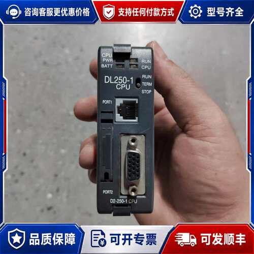 议价AUTOMATION DIRECT D2-250-1 CPU可维修