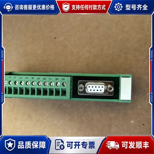 议价菲尼克斯接口模块UM 25-D 9SUB/B/FRONT可维修