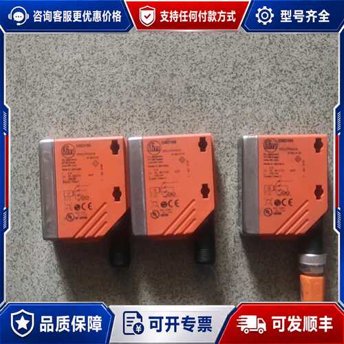议价德国易福门O5D150激光传感器，品，成色如图，可维修