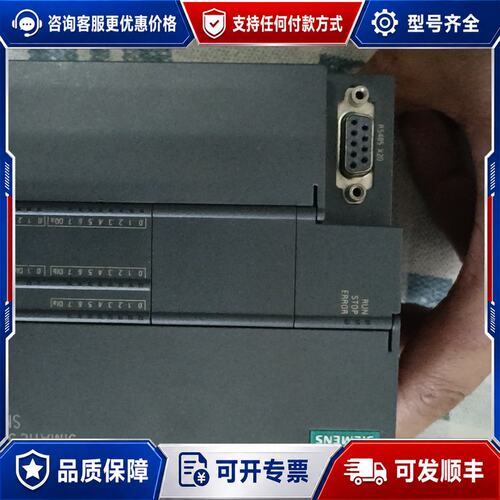 议价西门子SIMATIC S7-200 SMART CPU SR可维修