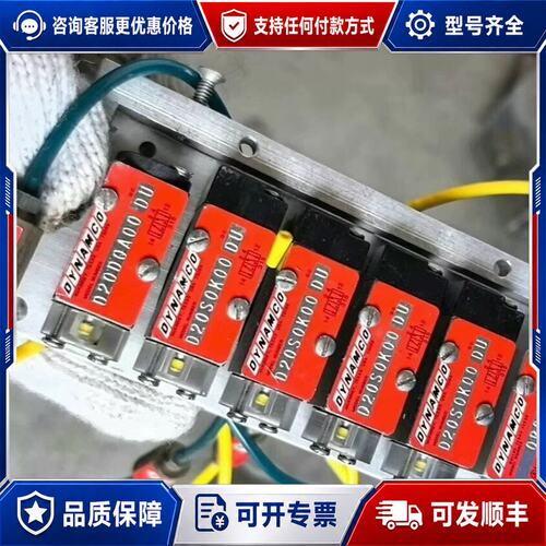 议价电磁阀D20D0A00 D20S0K00 ROR可维修