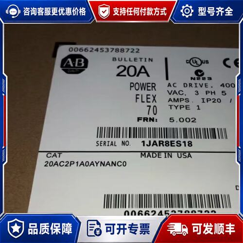 议价20AD2P1A0AYNANC0 变频器 库存可维修