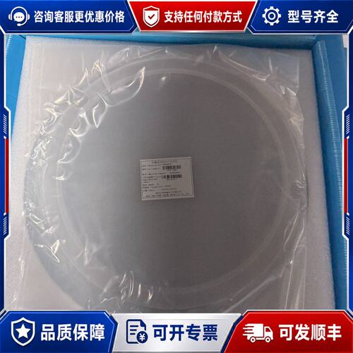 议价未封电极保护环1100-548A（1个）可维修