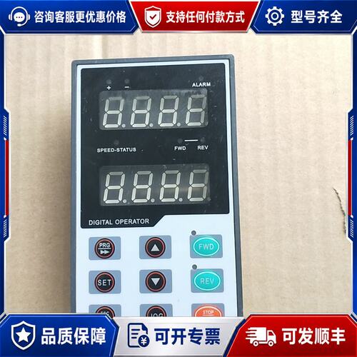 议价普传JP6E7800面板JP-07适用于PI7000全可维修