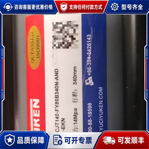 议价CJT140-FY80B340N-AND-EKN油研可维修