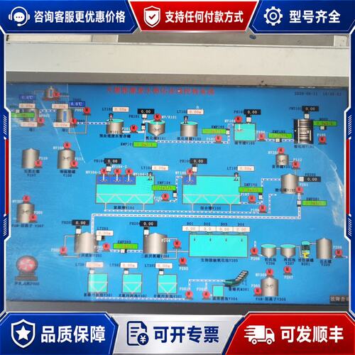 议价昆仑通态触摸屏TPC1530NI，可维修