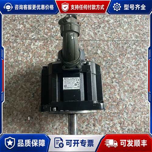 议价台达B3伺服电机ECM-B3M-E21315RS1(1.5k可维修