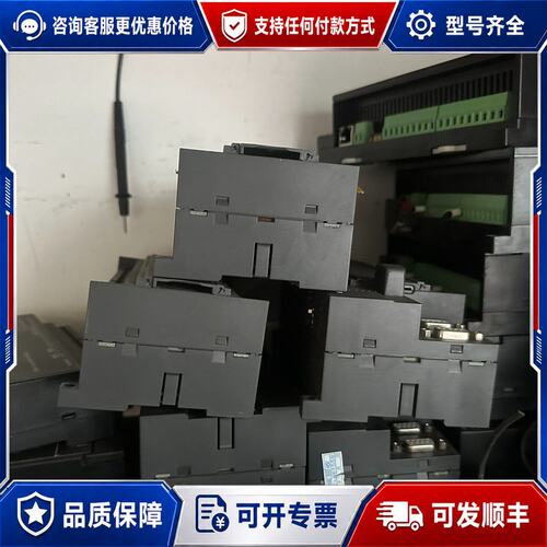 议价合信PLC CPU226L功能已测试OK兼容西门子PLC控制可维修