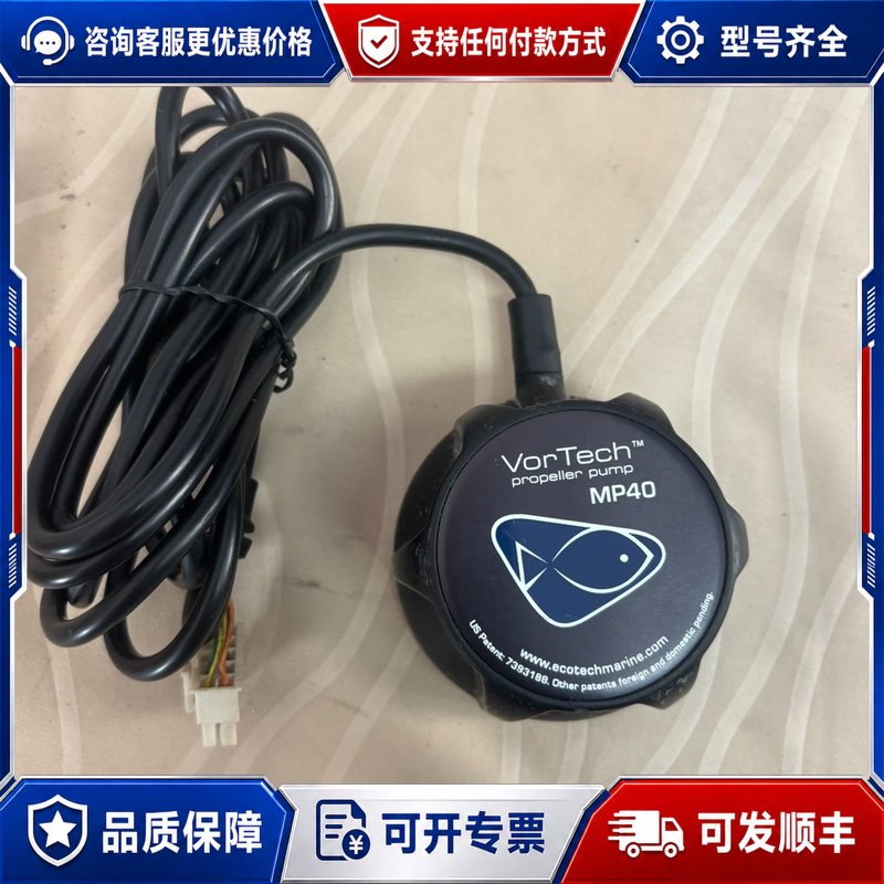 议价VorTech MP40造浪泵 只有一个 实物如图可维修图片