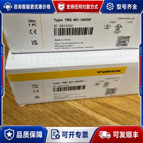 议价图尔克6814102模块型号TBIL-M1-16D可维修