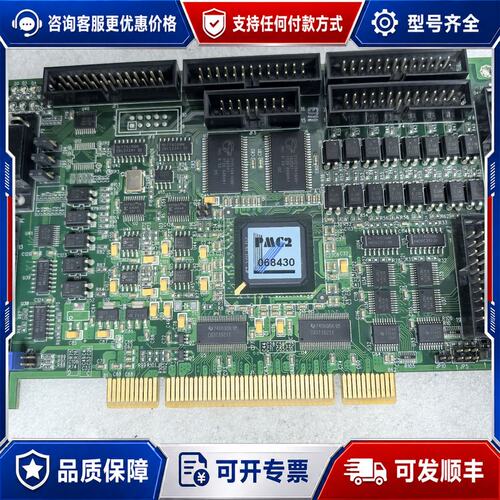 议价PMC2-PCI-3 PMC2 068430 IP 3.5.可维修