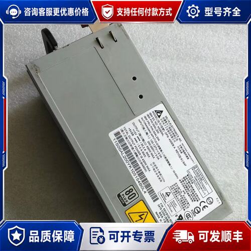 议价8成新 IBM X3100 M5 电源 00AL204 00可维修