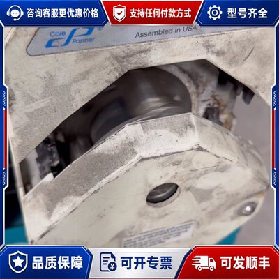 议价Coleparmer Masterflex I/P Ea可维修