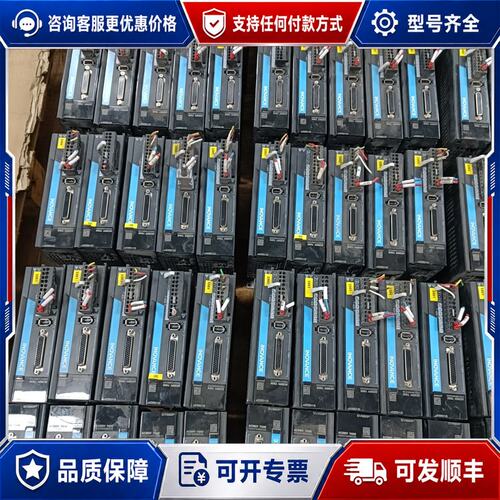 议价汇川SV660PS5R5I驱动器+MS1H1-75B30CB可维修