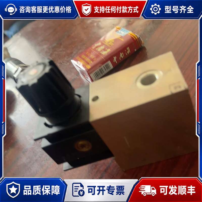 议价力乐士调压阀新的，335 441 990可维修图片