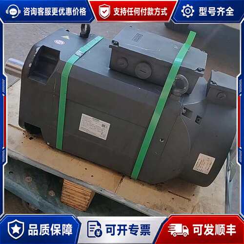 议价西门子电机 1P 1PH1133-1LF12-0GA0可维修