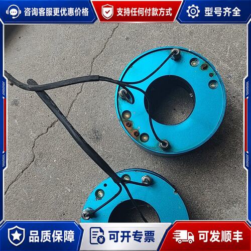 议价森瑞普SENRING电磁离合器，滑环，型号FH50119-0可维修