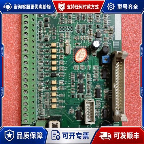 议价能士变频器30kW控制主板NS-CTRL-H-C∨-1.可维修