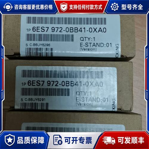 议价西门子DP插头6ES7972-0BB41-0AX03个可维修