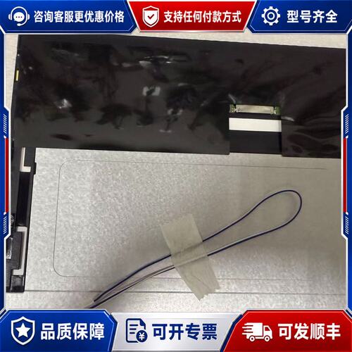 议价LB104S01-TL02/TL01/LB104S04-TL可维修