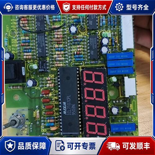 议价ITL 110-073. 1-0 94V-0 16-95可维修