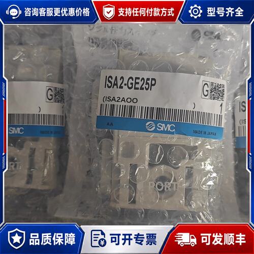 议价传感器 ISA2-GE25P可维修