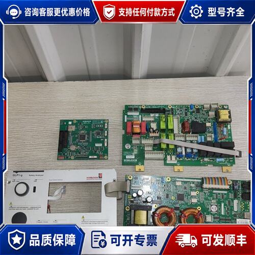 议价德国思乐SCHLEICH接地测试设备（GLP1-g) 面板与可维修
